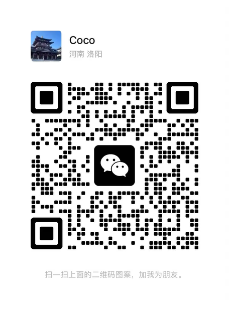 Wechat wechat